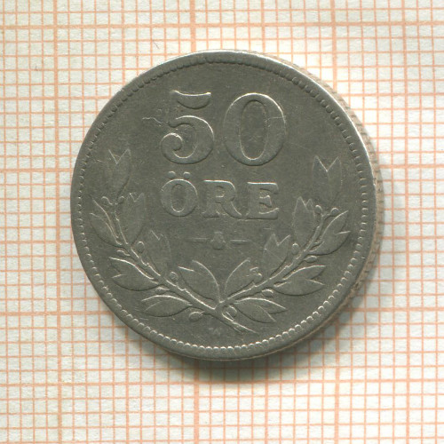 50 эре. Швеция 1927г