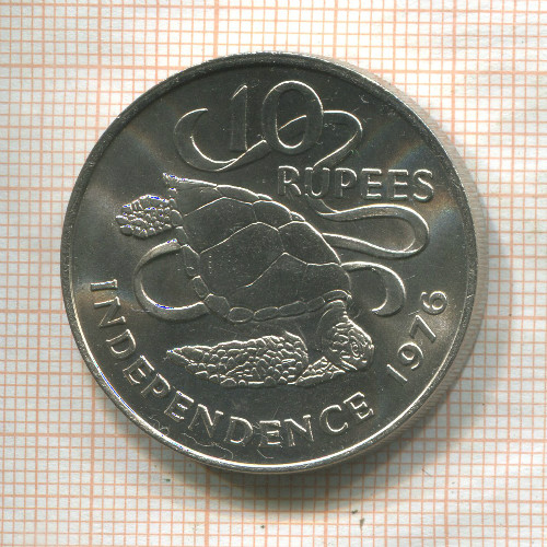 10 рупий. Сейшелы 1976г