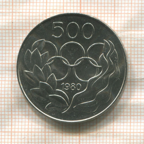 500 мил. Кипр 1980г