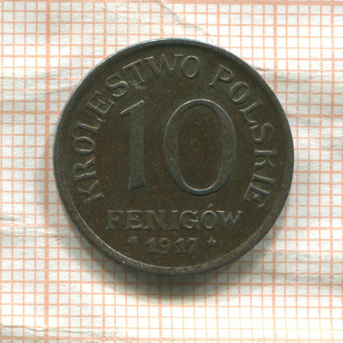 10 фенигов. Польша 1917г