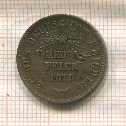 1 крейцер. Баден 1871г