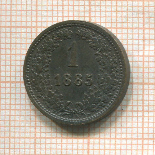 1 крейцер. Австрия 1885г