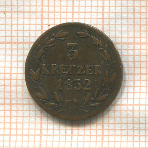 3 крейцера. Нассау (подделка в ущерб обращению) 1832г