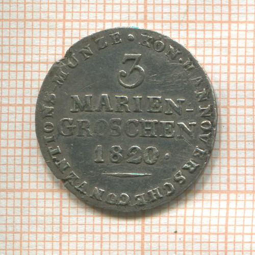 3 мариенгроша. Ганновер 1820г