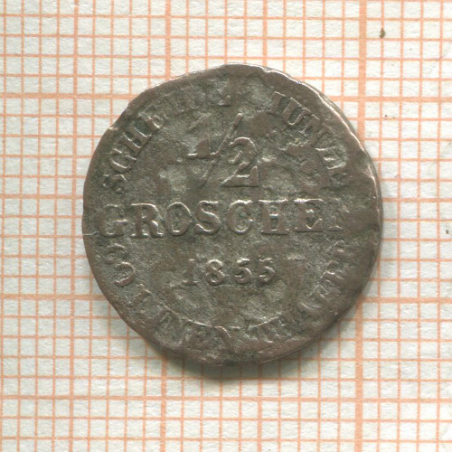 1/2 гроша. Саксен-Кобург-Гота 1855г