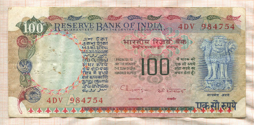 100 рупий. Индия