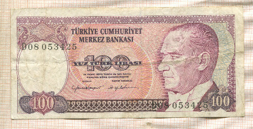 100 лир. Турция