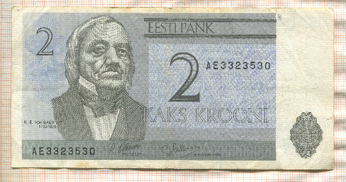 2 кроны. Эстония 1992г