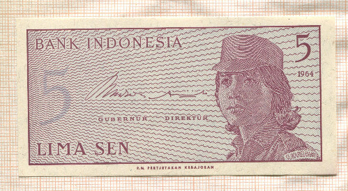 5 сен. Индонезия 1964г