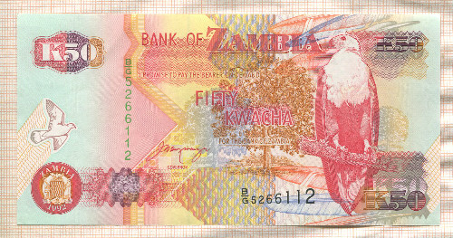 50 квача. Замбия 1992г