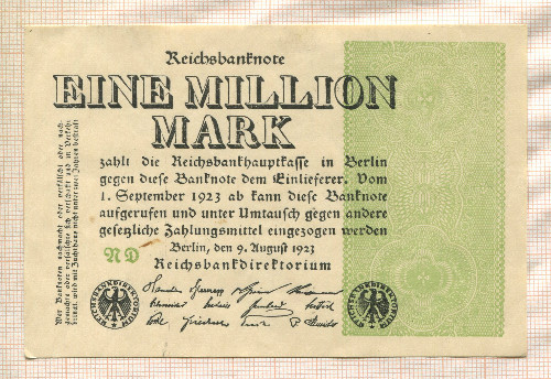 1000000 марок. Германия 1923г