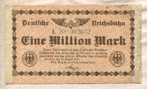 1000000 марок. Германия 1923г