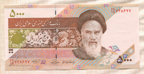 5000 риалов. Иран