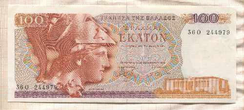 100 драхм. Греция 1978г