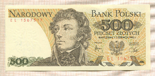 500 злотых. Польша 1982г