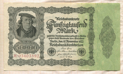 50000 марок. Германия 1922г
