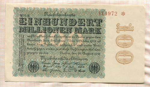 100000000 марок. Германия 1923г