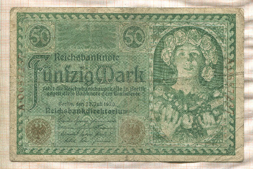 50 марок. Германия 1920г