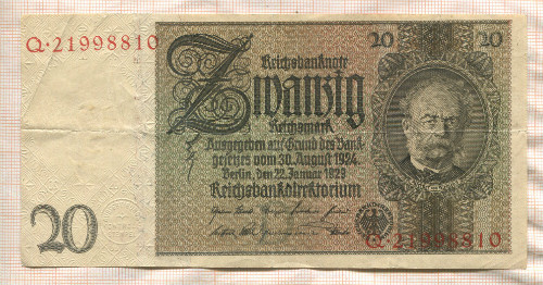 20 марок. Германия 1929г