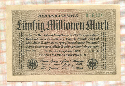 50000000 марок. Германия 1923г