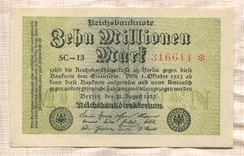 10000000 марок. Германия 1923г
