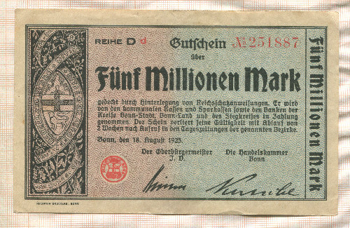 5000000 марок. Германия 1923г