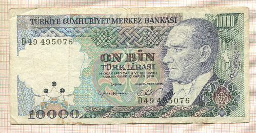 10000 лир. Турция