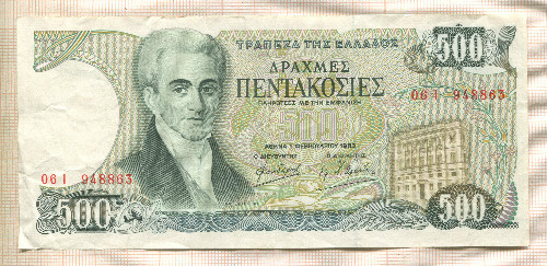 500 драхм. Греция 1983г
