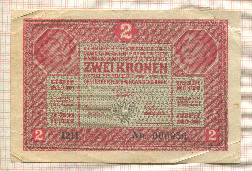 2 кроны. Австро-Венгрия 1917г