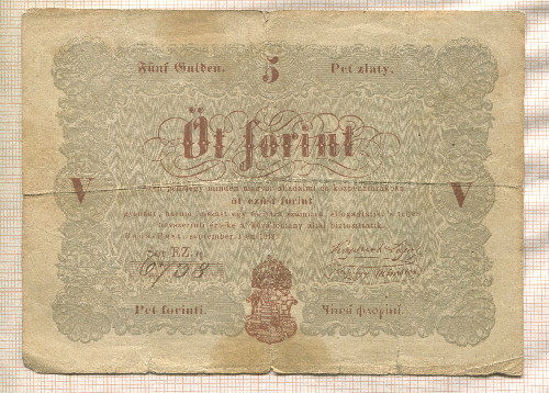 5 форинтов. Венгрия 1848г