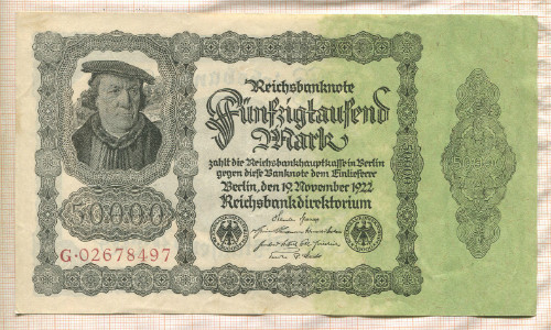 50000 марок. Германия 1922г