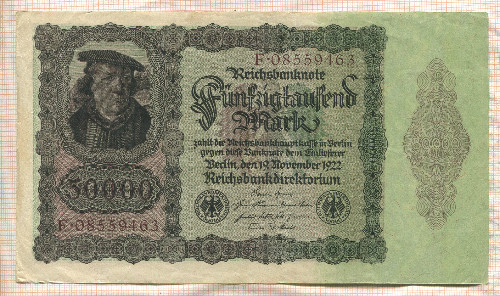 50000 марок. Германия 1922г
