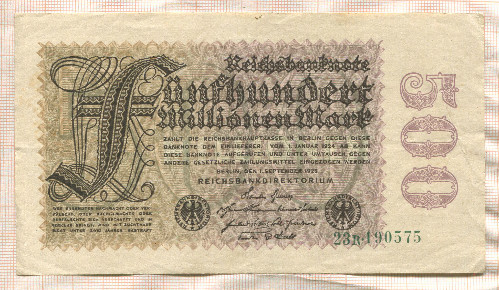 500000000 марок. Германия 1923г
