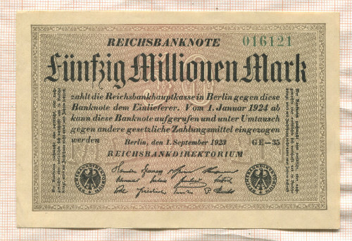 50000000 марок. Германия 1923г
