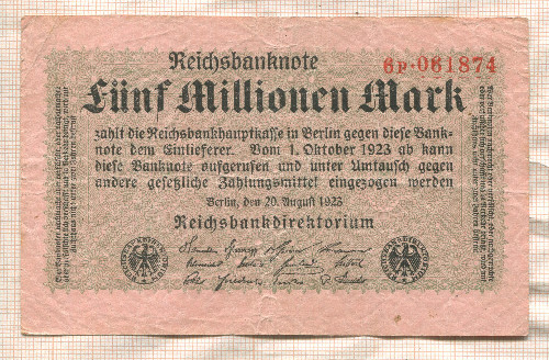 5000000 марок. Германия 1923г