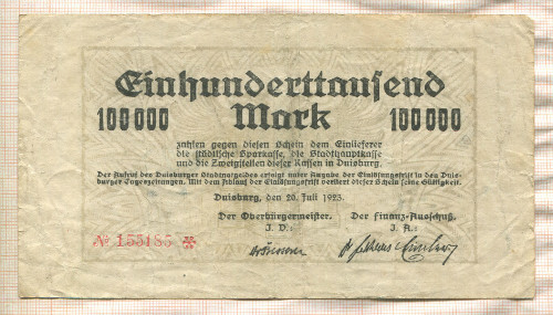 100000 марок. Германия 1923г
