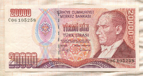 20000 лир. Турция
