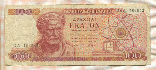 100 драхм. Греция 1967г