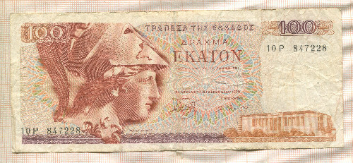 100 драхм. Греция 1978г