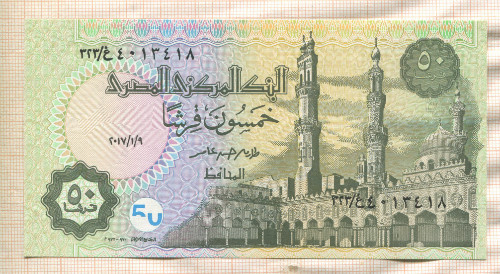 50 пиастров. Египет