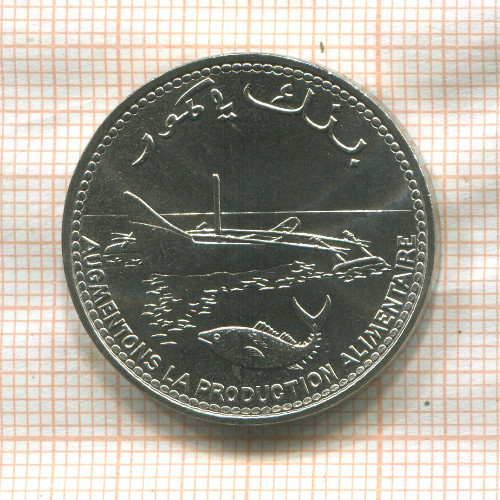 100 франков. Коморские острова. F.A.O. 1977г