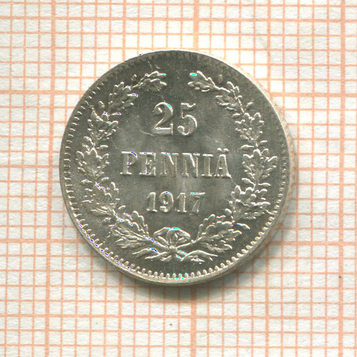25 пенни 1917г