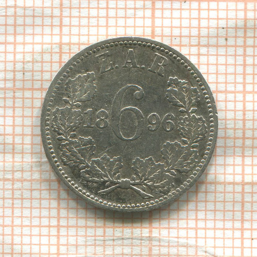 6 пенсов. ЮАР 1896г