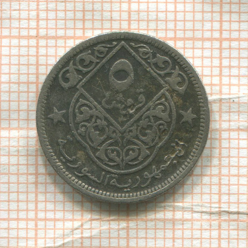 5 пиастров. Сирия 1948г