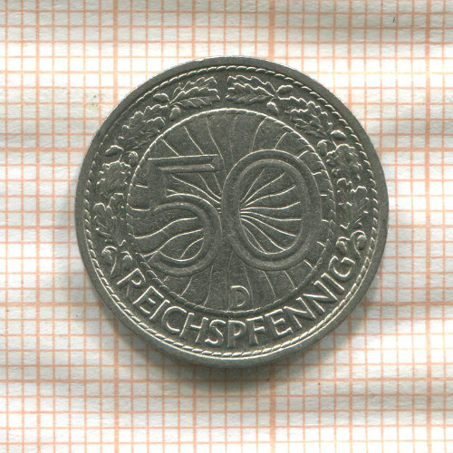 50 пфеннигов. Германия 1928г