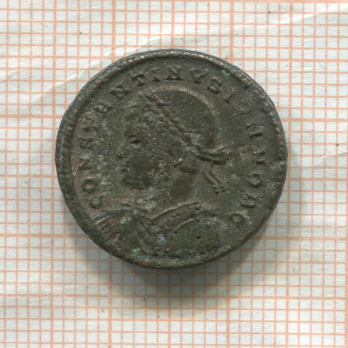 Фоллис. Римская империя. Константин II 7-340 гг.
