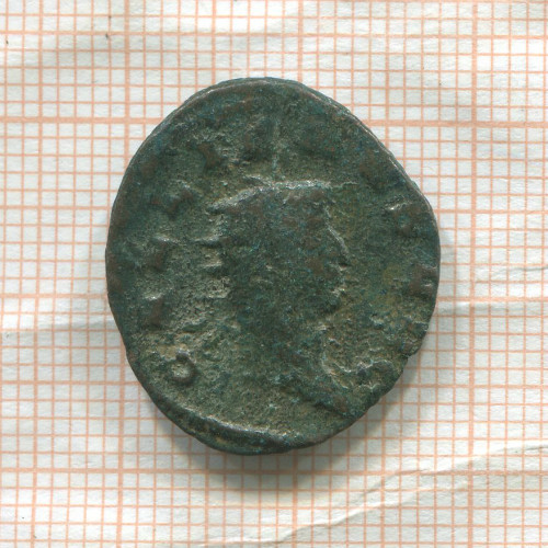 Антониниан. Римская империя. Галлиен 253-268 гг.