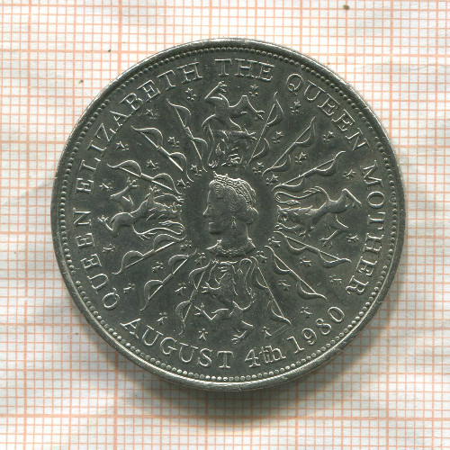 25 пенсов. Великобритания 1980г