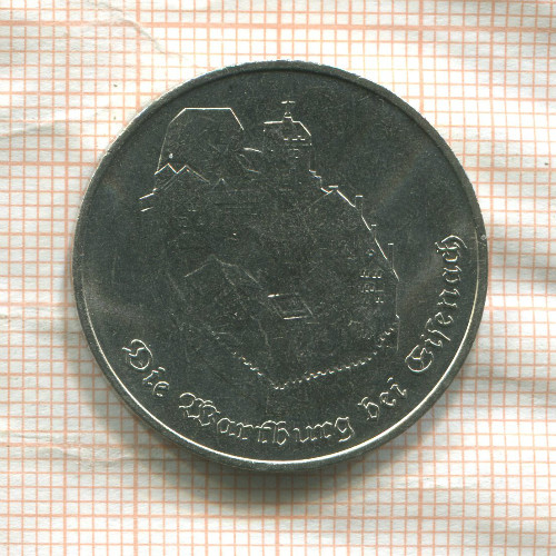 5 марок. ГДР 1982г