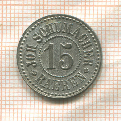 15 пфеннигов. Платежный жетон. Германия